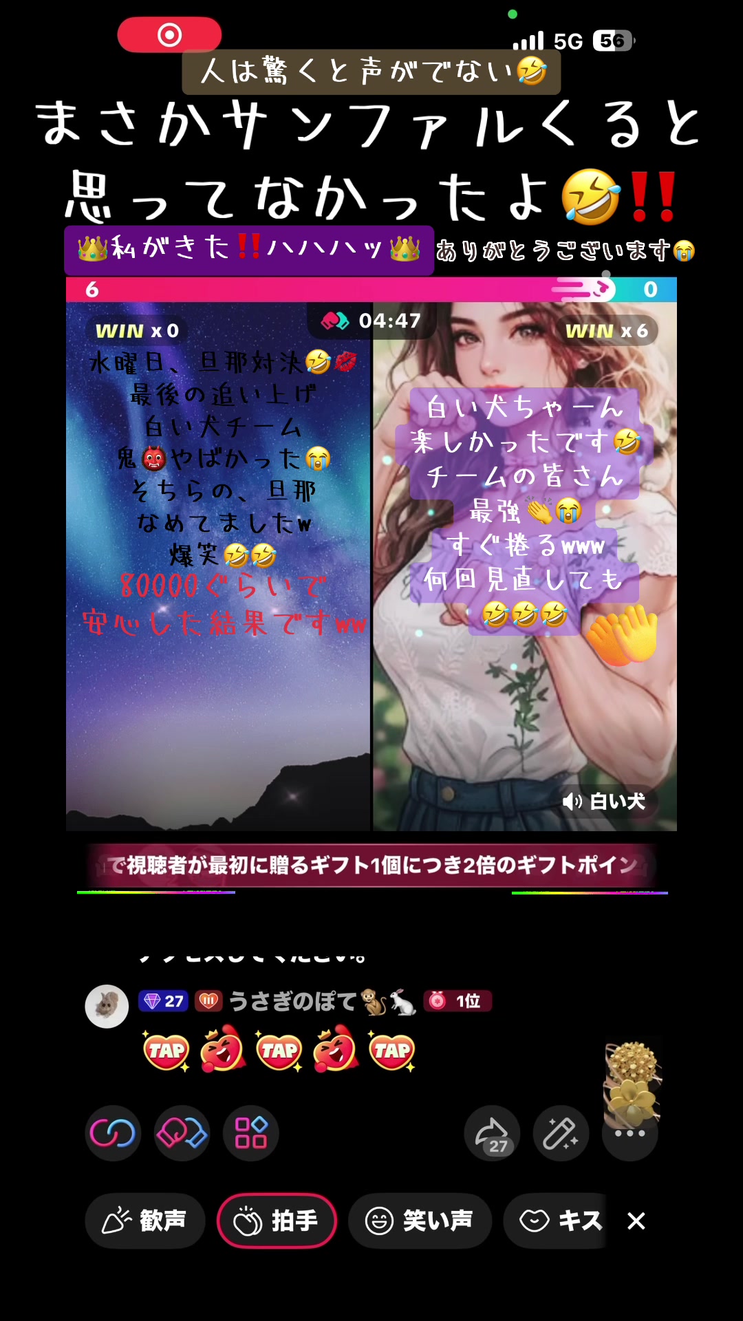 @おたけ