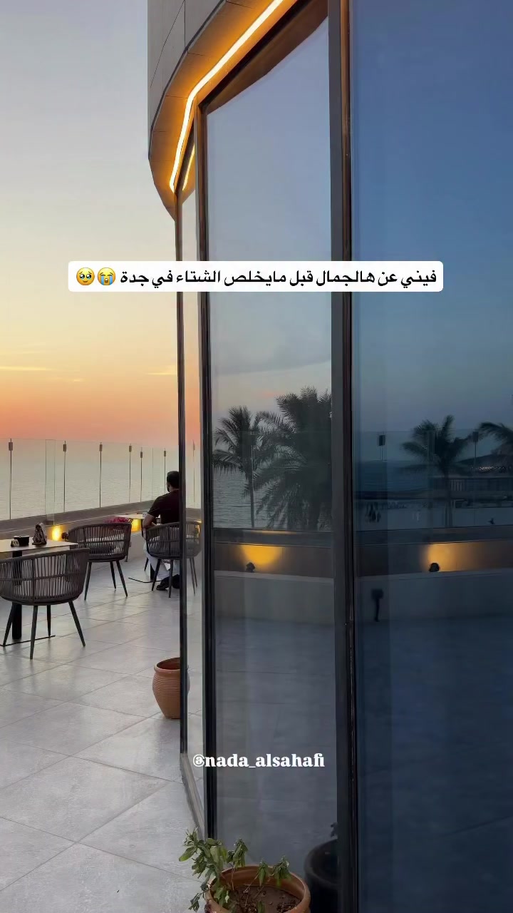 @جدة 🎖️Nada alsahafi