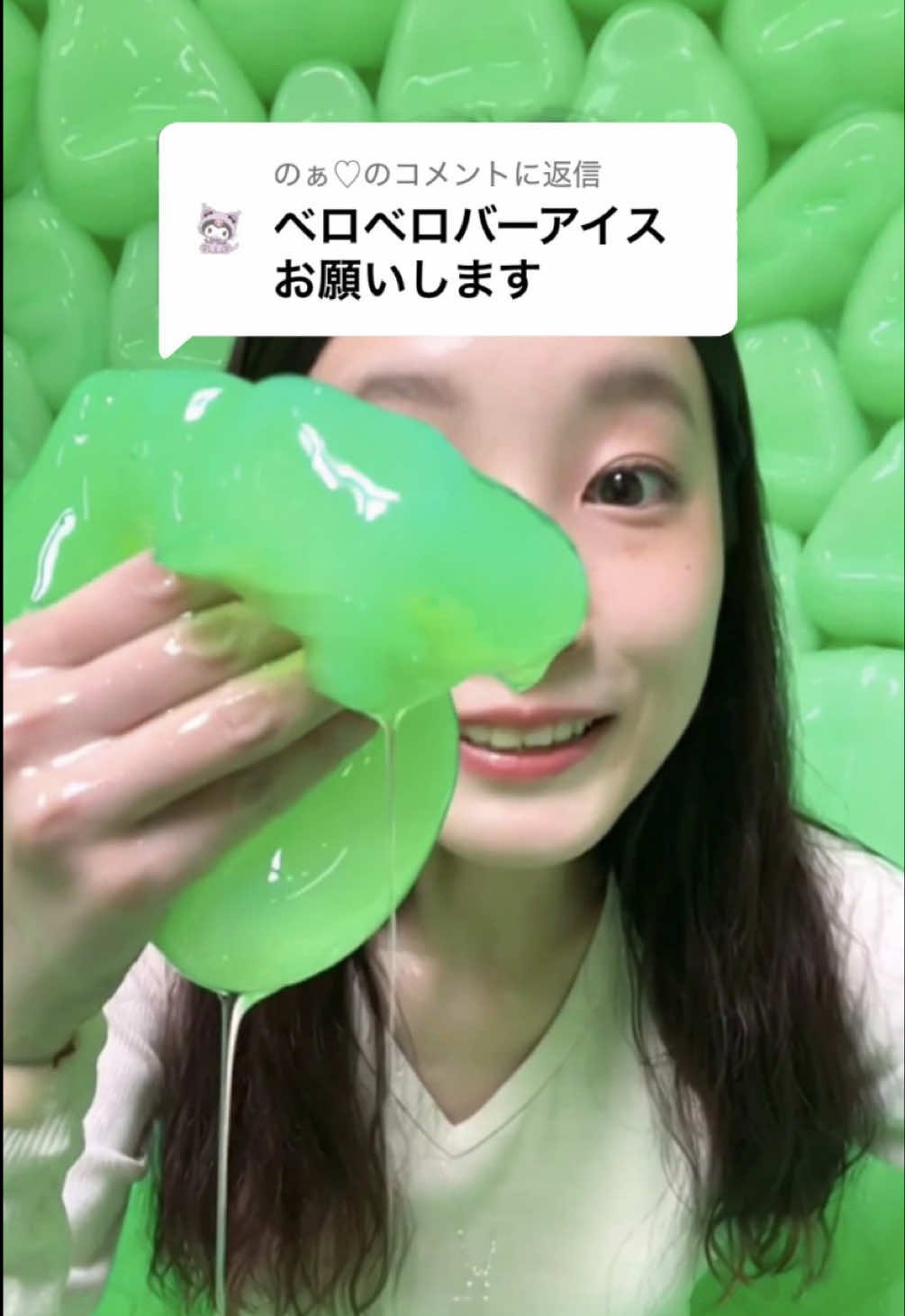 @るなさま