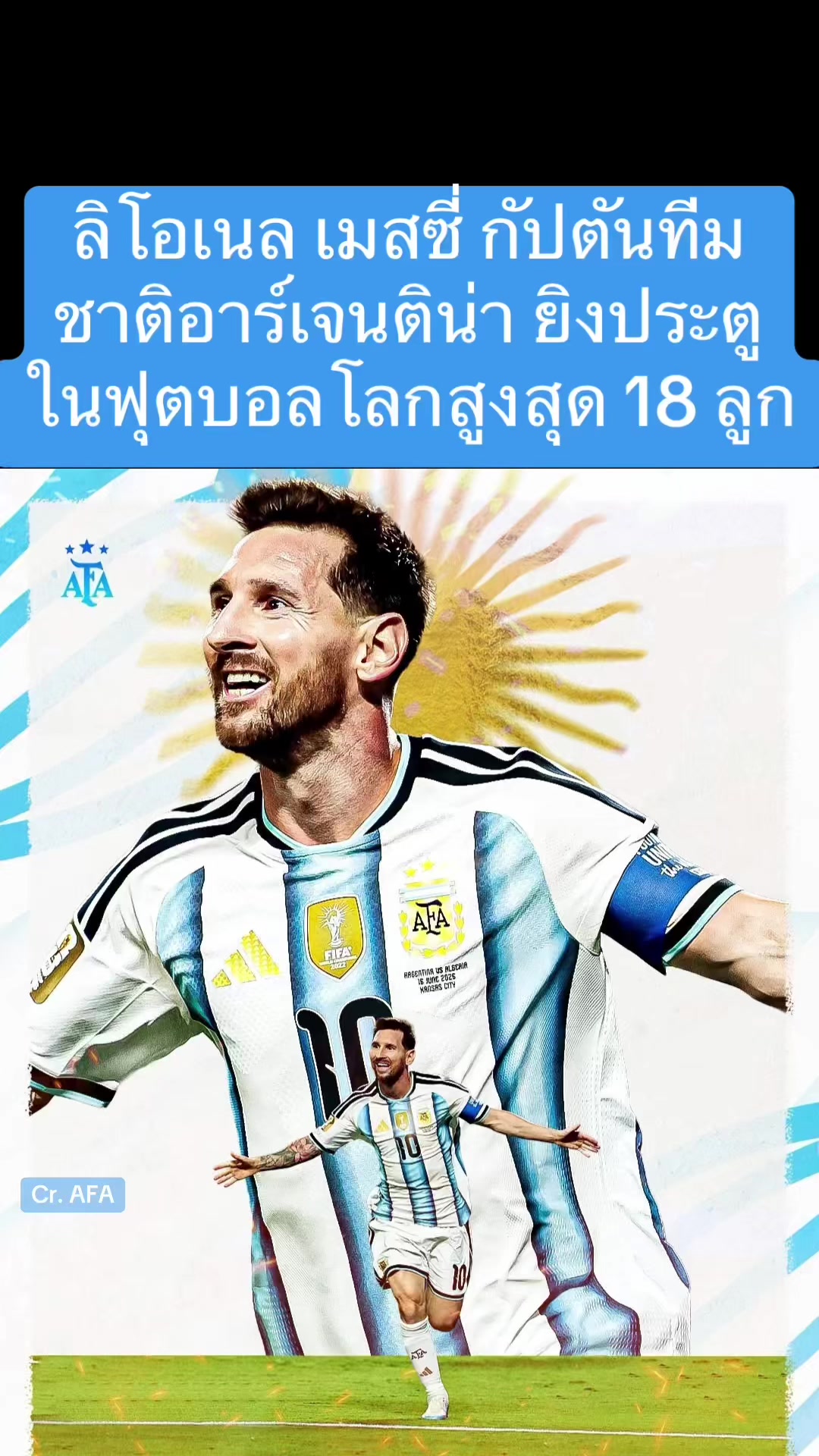 @NBTSport11