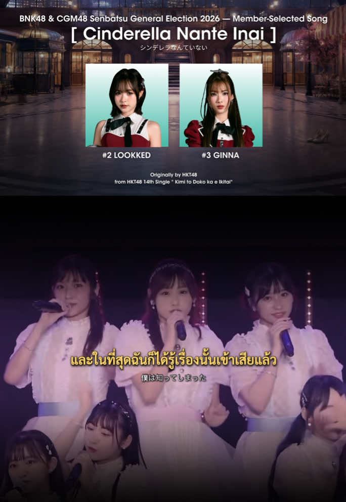 @TPOP หางโผล่ (เก็บหางไม่อยู่)