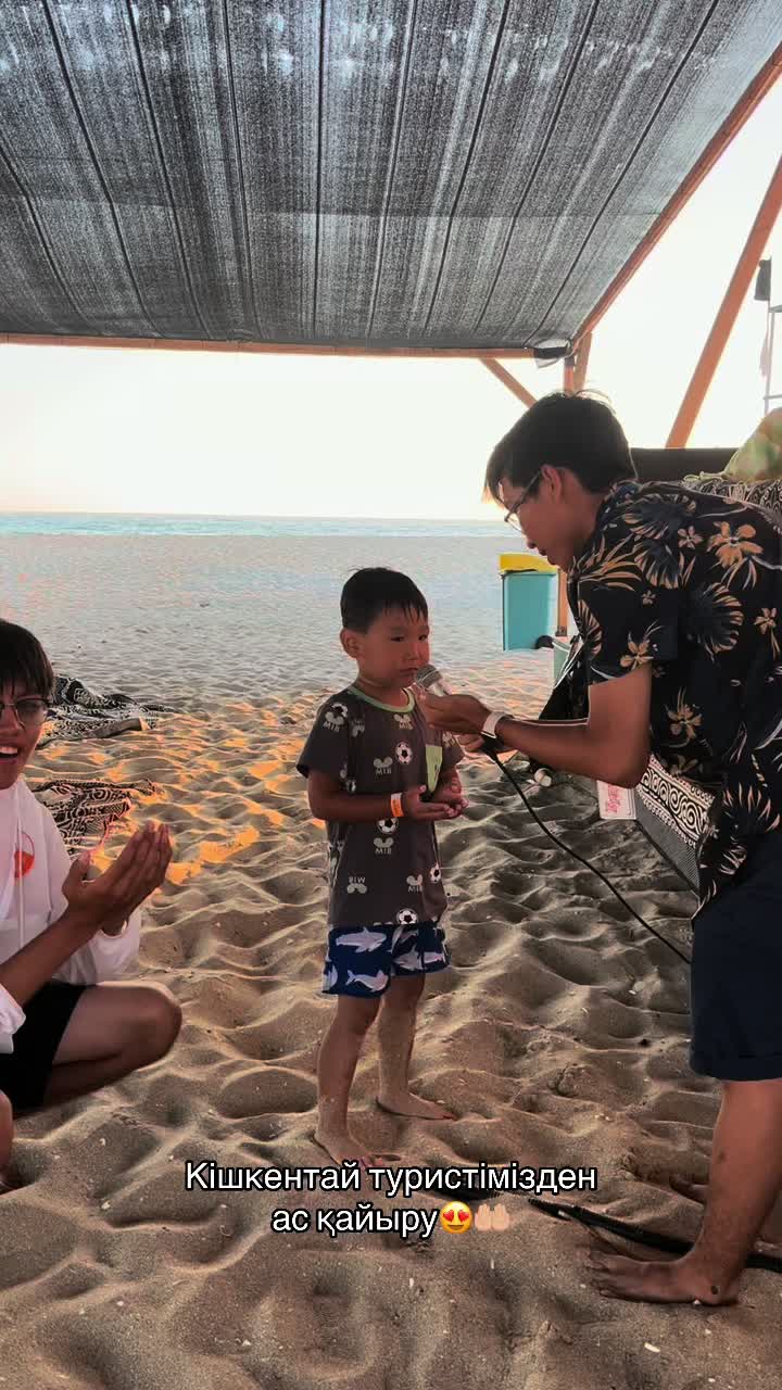 @Kettik Mangystau