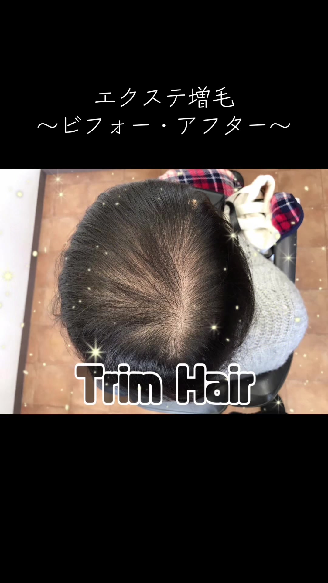 @Trim Hair