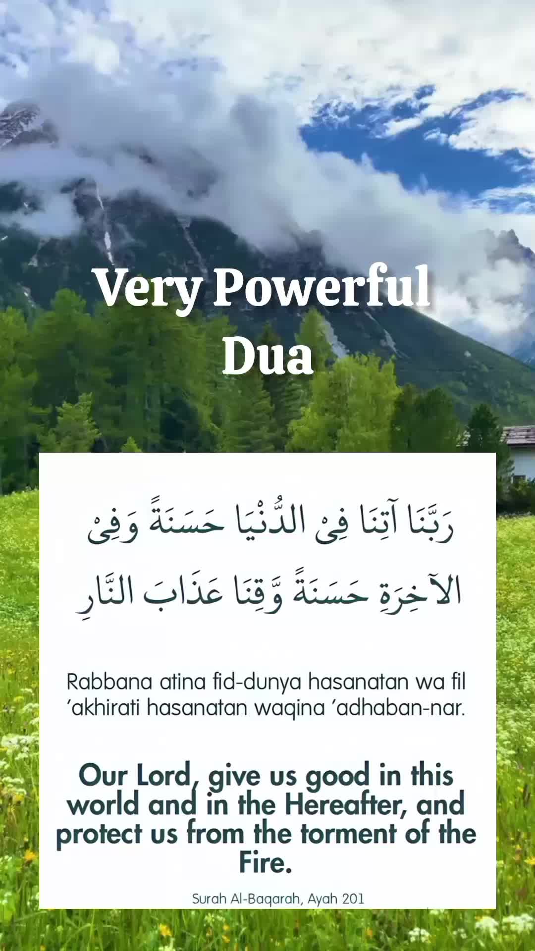 @أَزْهَر