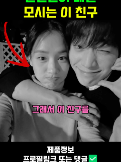 @판타집