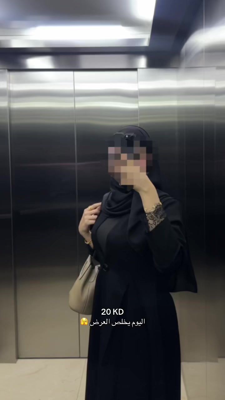 @lunar.abayaa