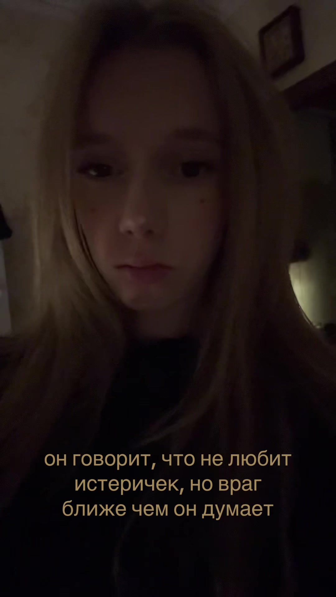 @лизун