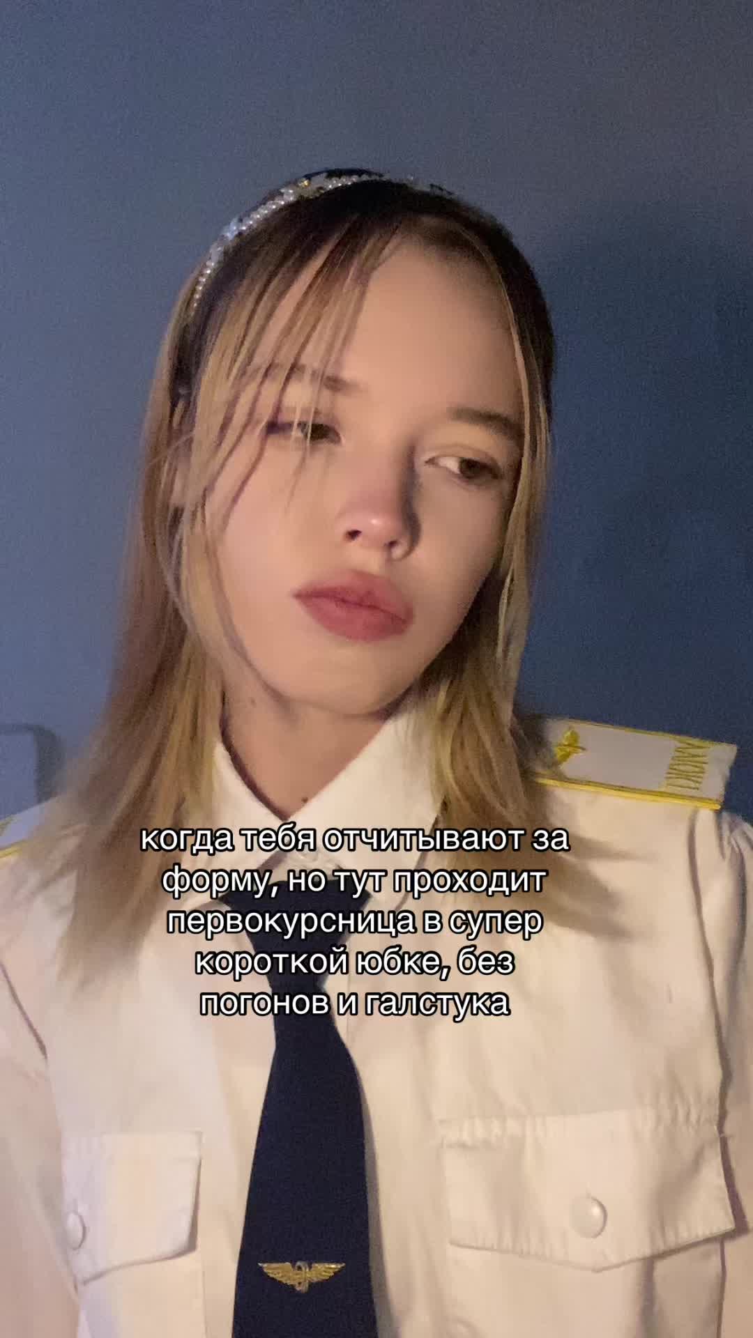 @тгк: BALTAKOVA