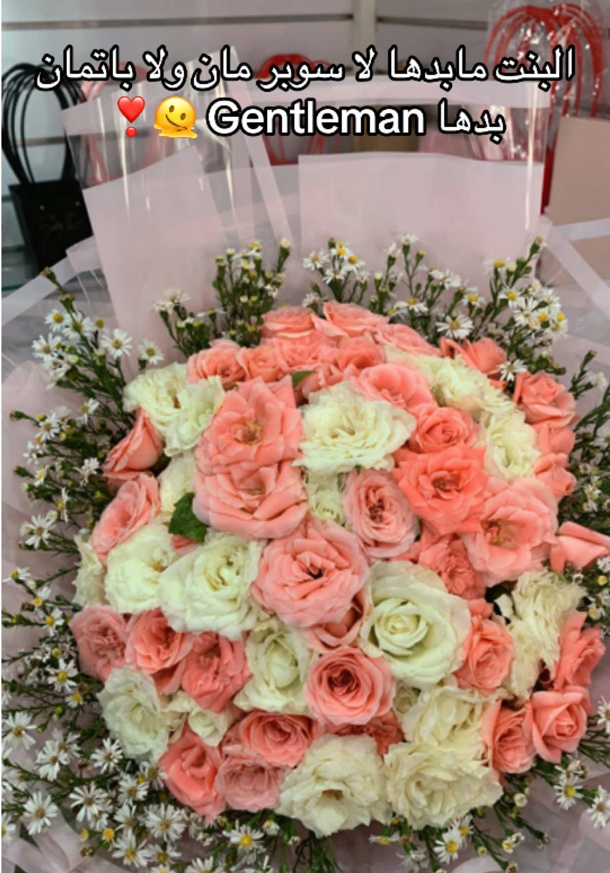 @Chariot Fleurs 💐