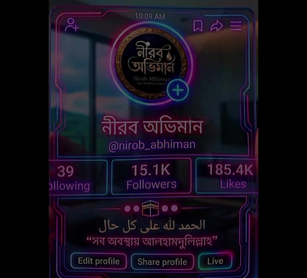 @নীরব অভিমান