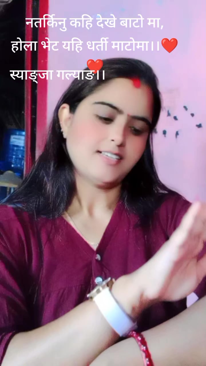 @🌜️🌹Durga Devkota 🌹🌛🇳🇵