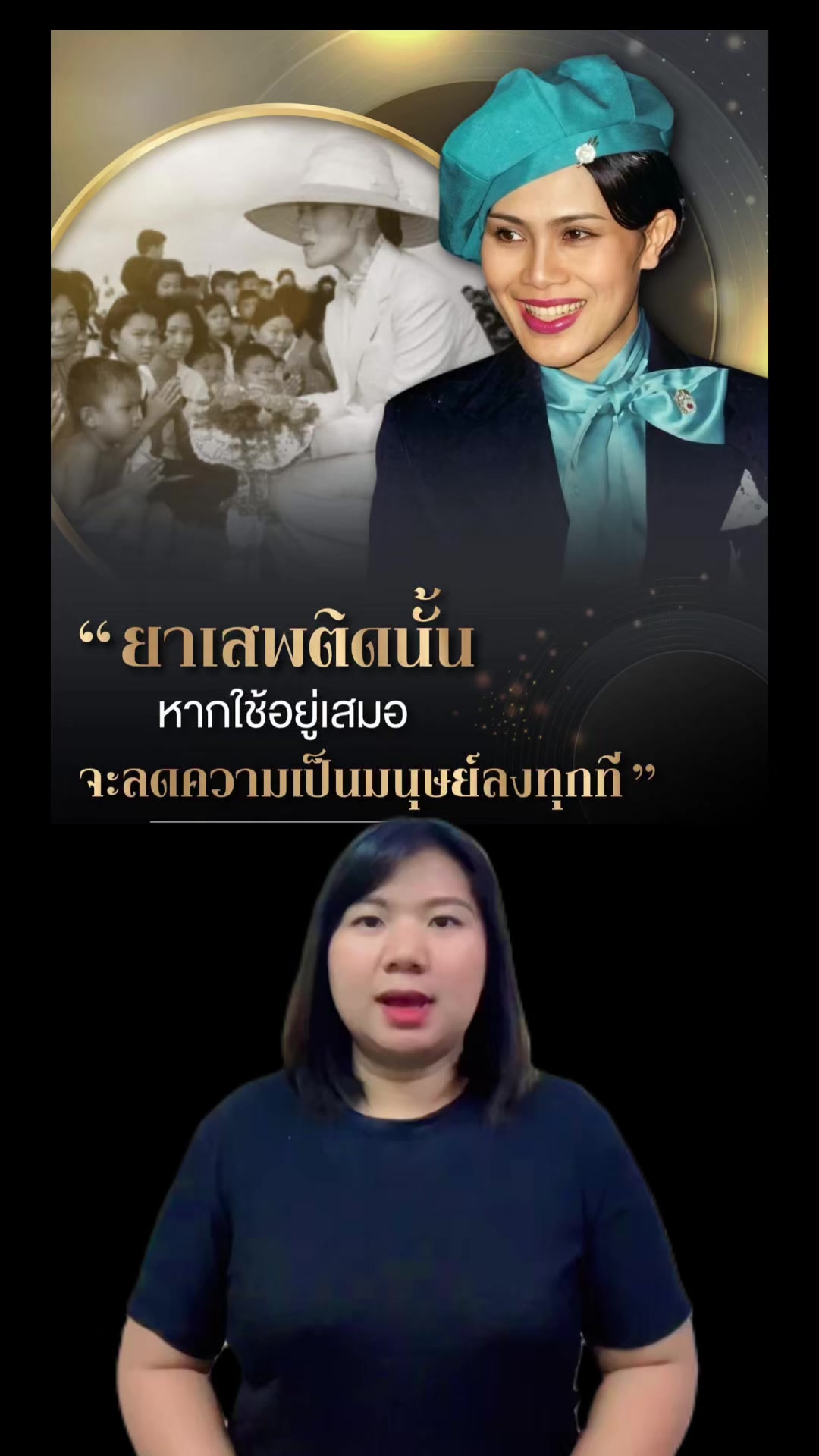 @สวท.บุรีรัมย์
