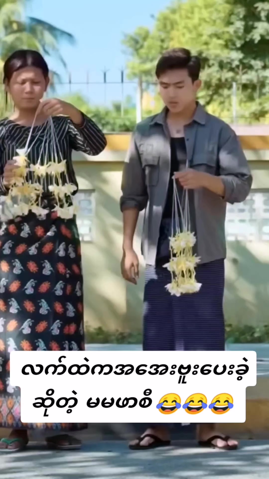 @16 pk đŹ