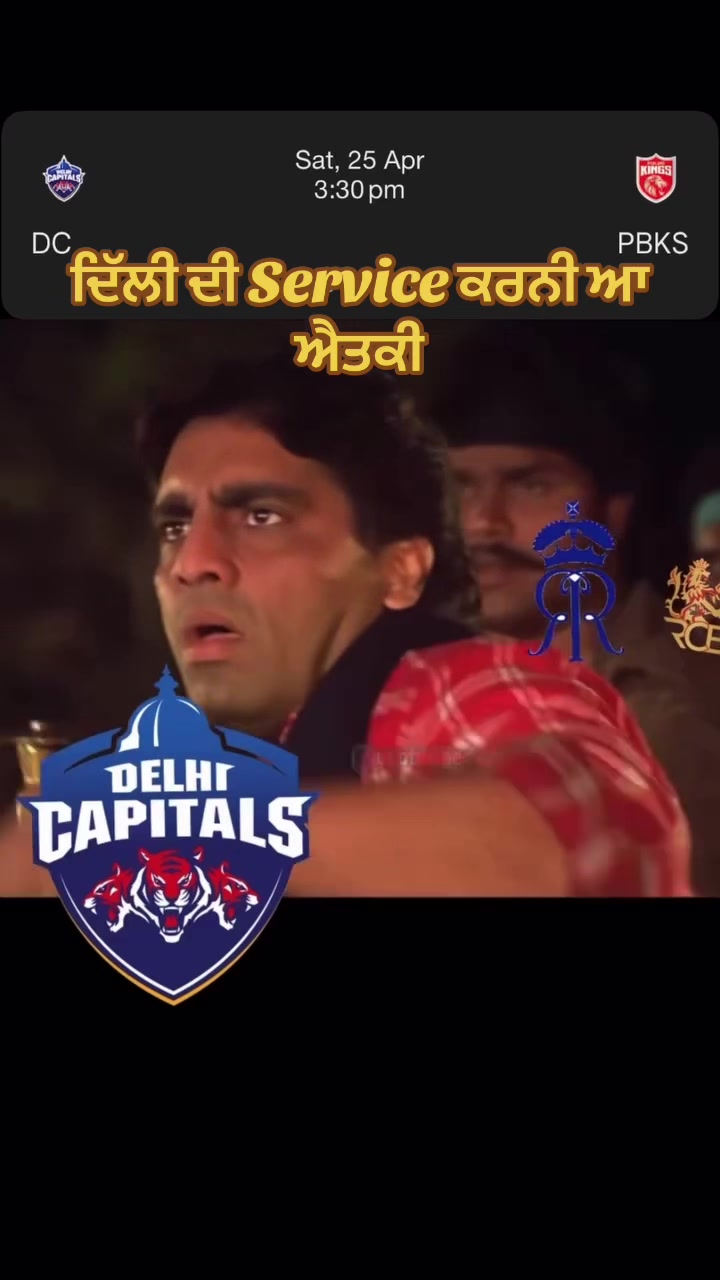 @Right In the Slot - Cricket