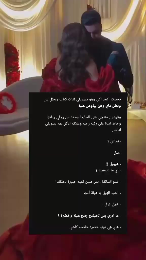 @ديار