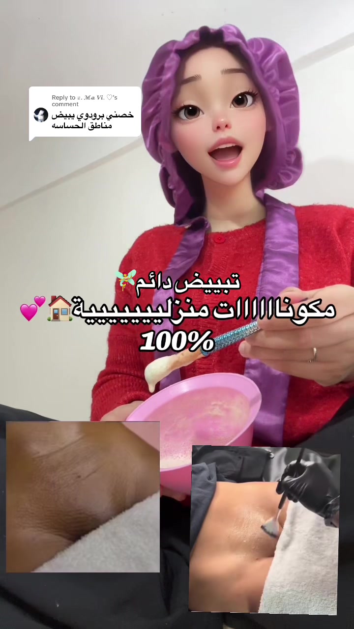 @Dr 👩⚕️ | UGC Creator🇩🇿