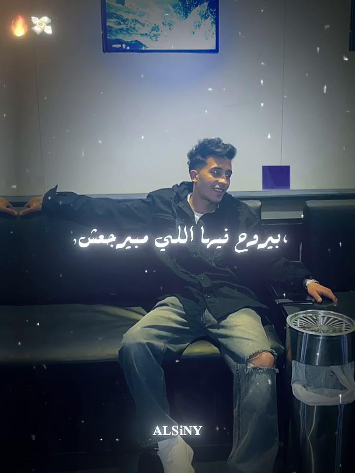 @﮼سيف🫖🦅