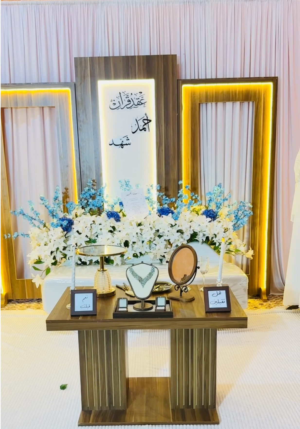 @كوشات افنان