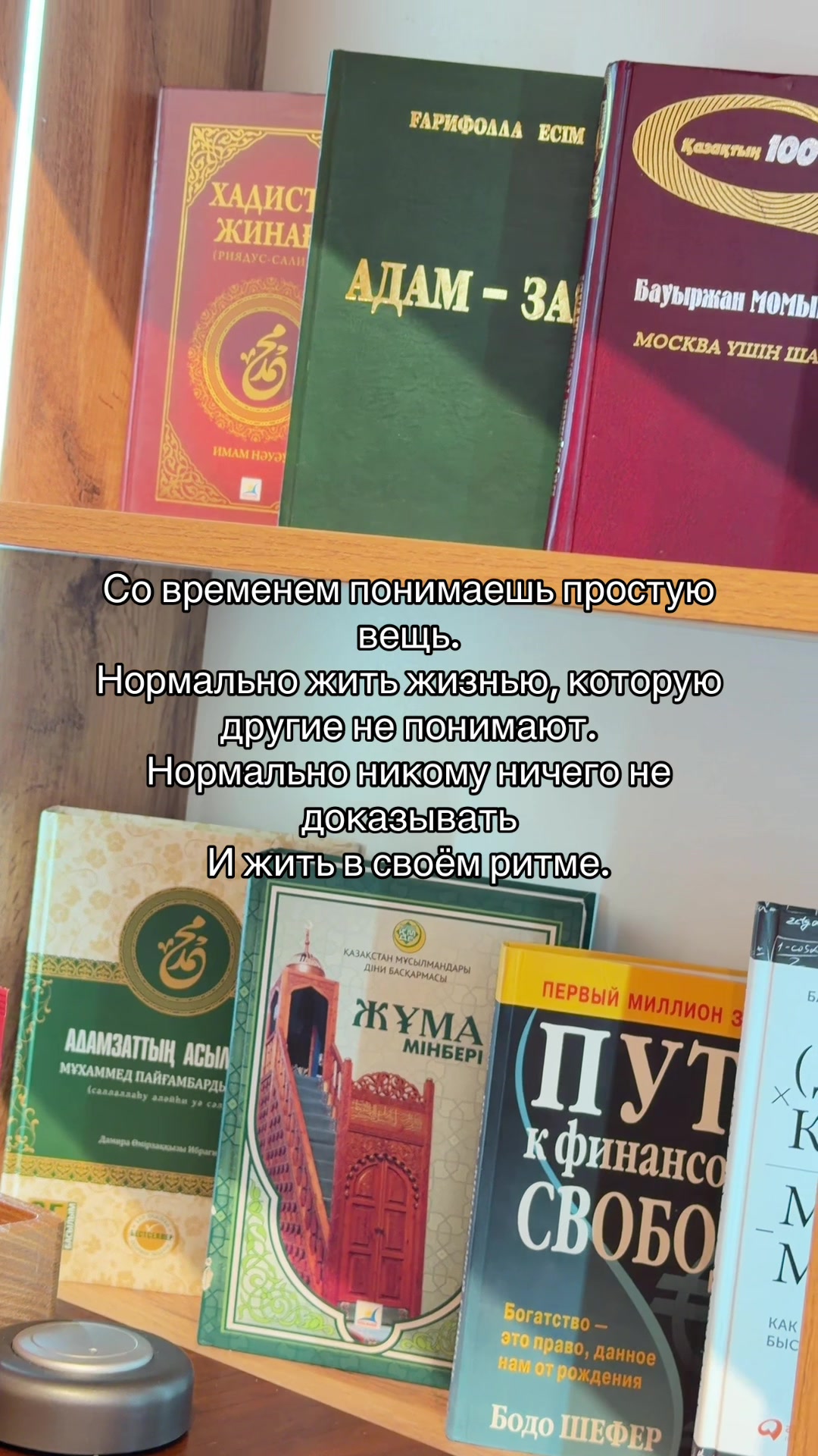 @Фариза