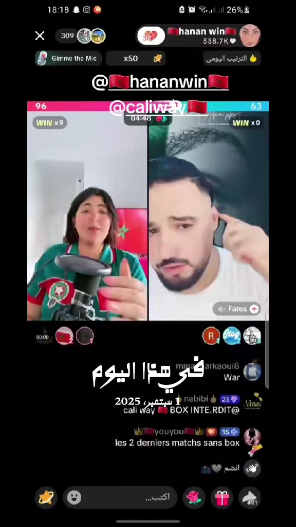 @🇲🇦Iman win🇲🇦📸📸