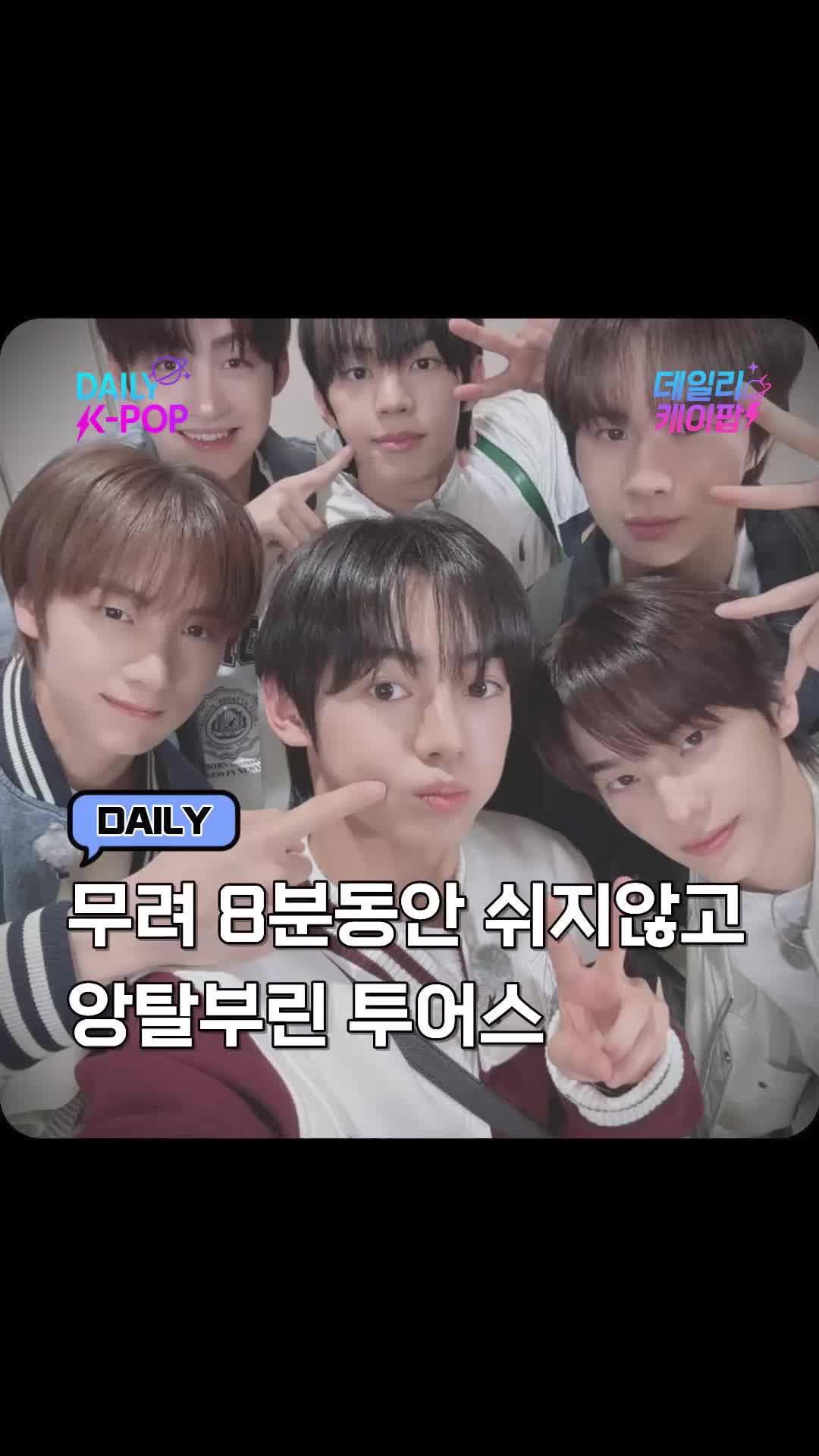 @daily_kpop1