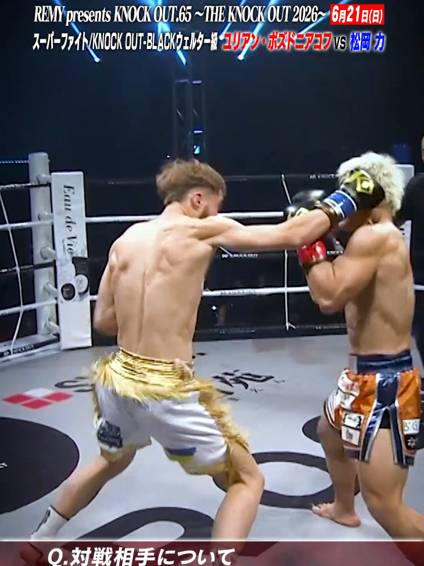 @KNOCK OUT(ノックアウト)公式