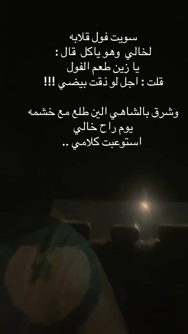 @عبدالعزيز فله