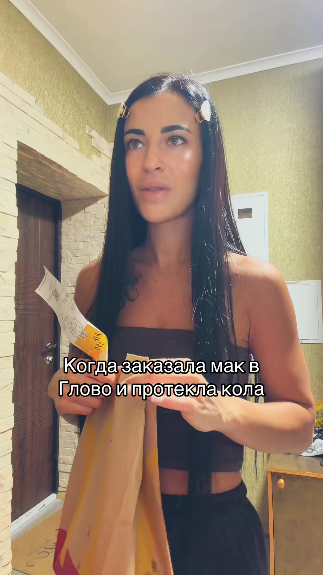 @Карина