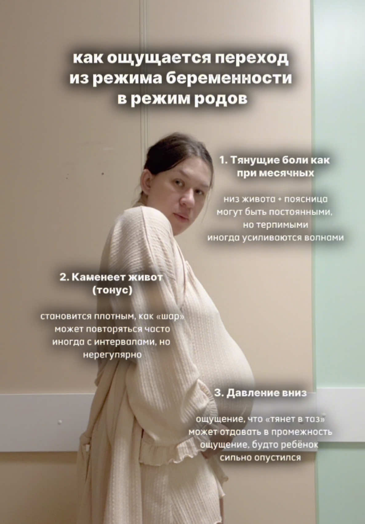 @Даша ✧ про материнство