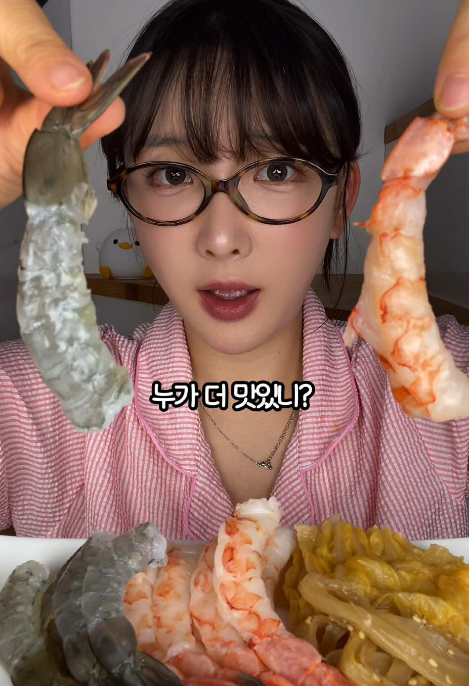 @먹은지