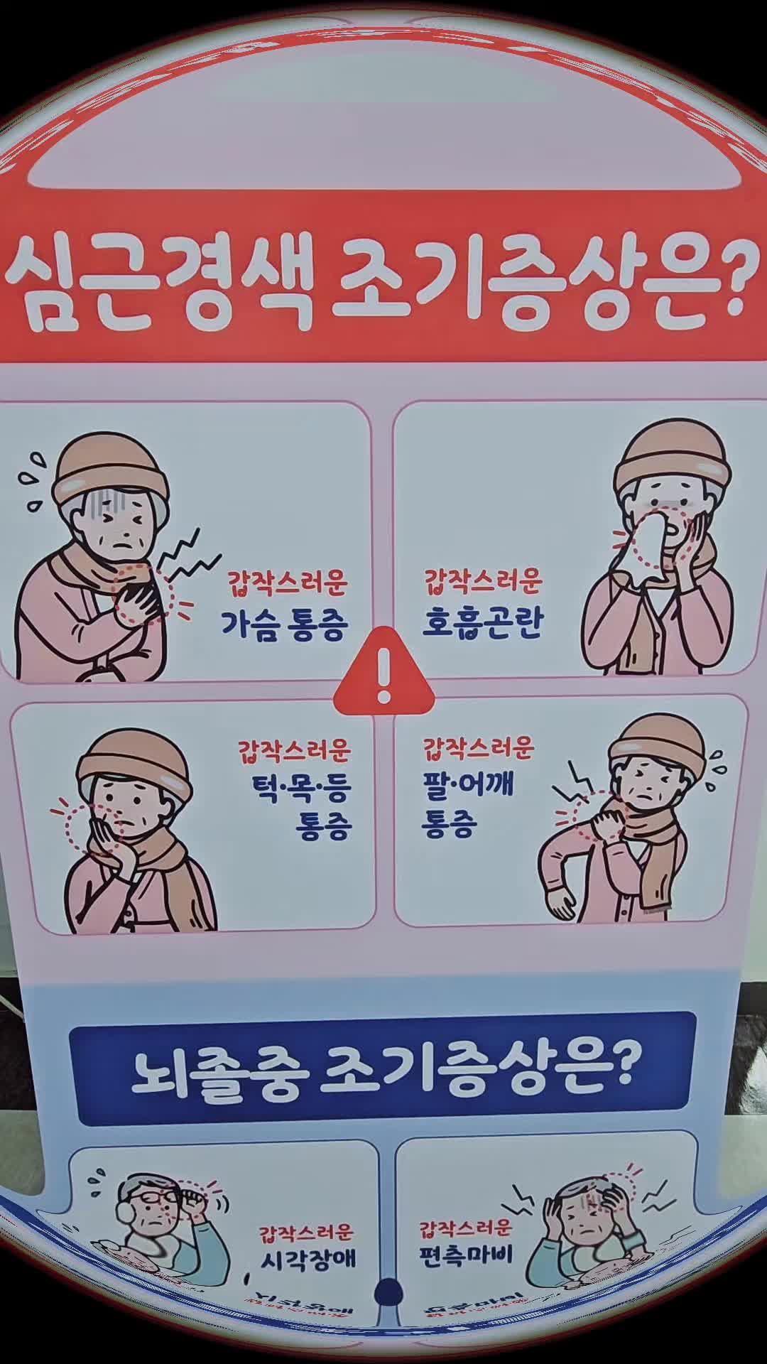 @여행.건강 전도사