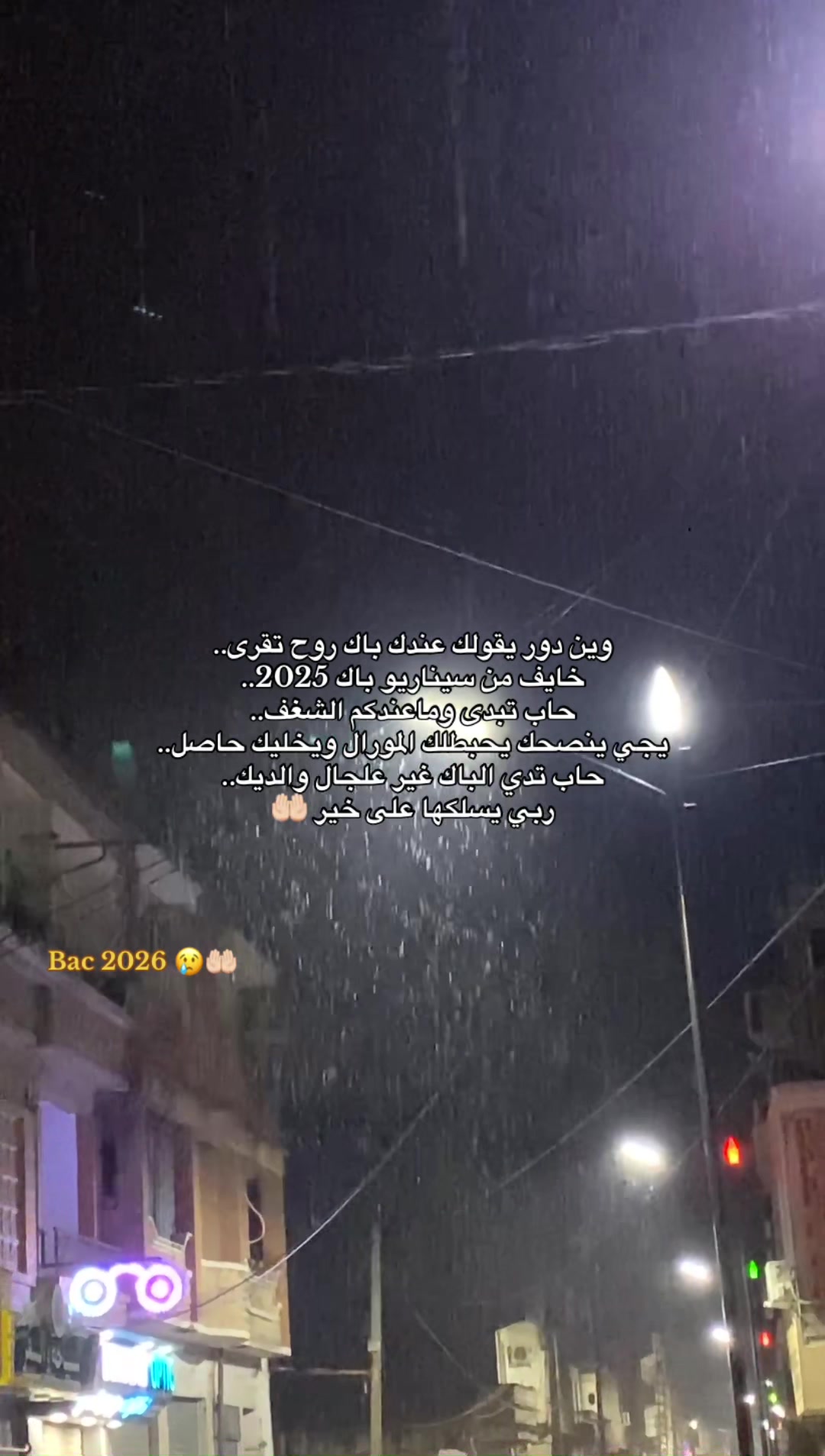 @Mehdi Mesloub
