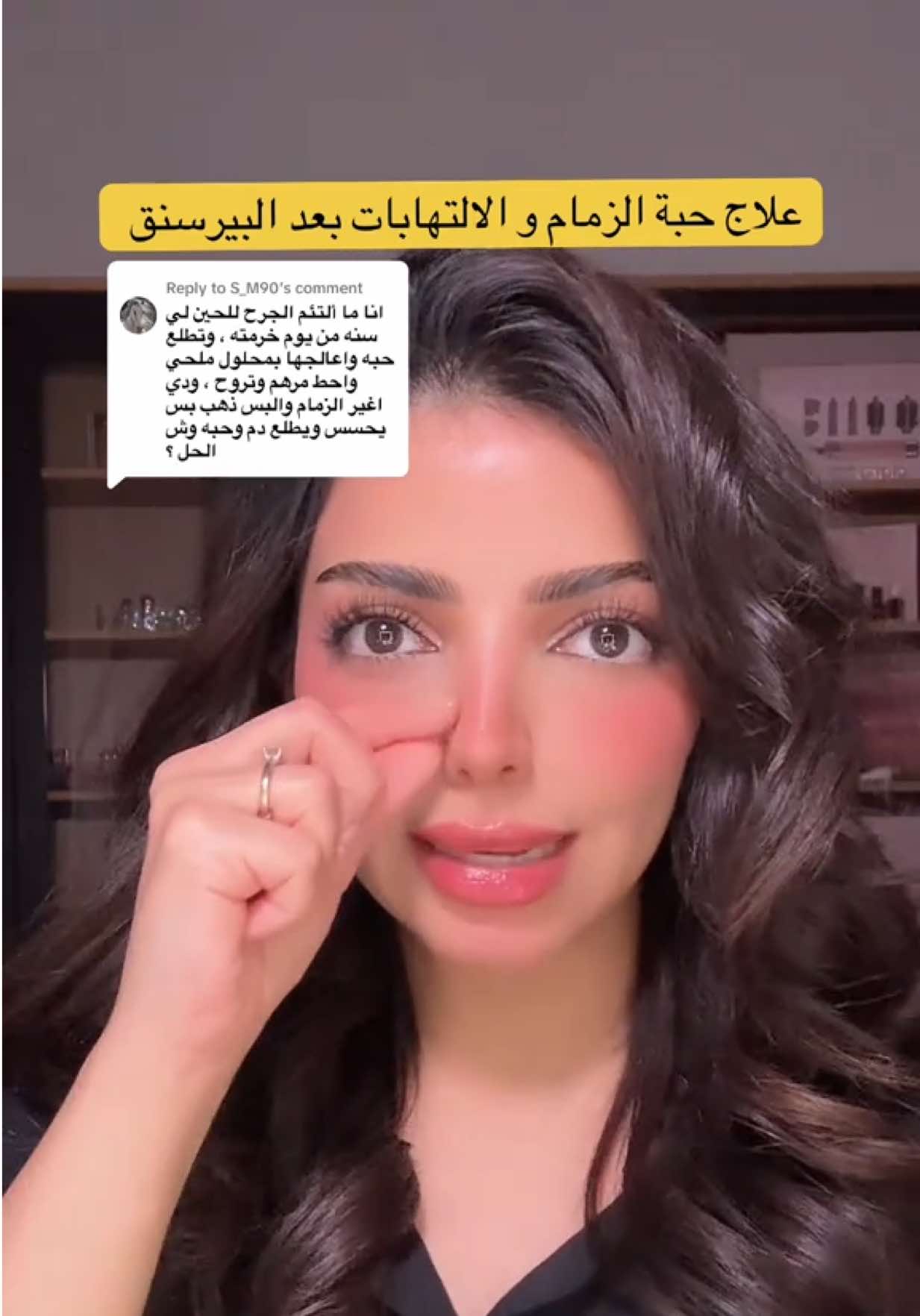 @LAMYA | لميـاء الحربي