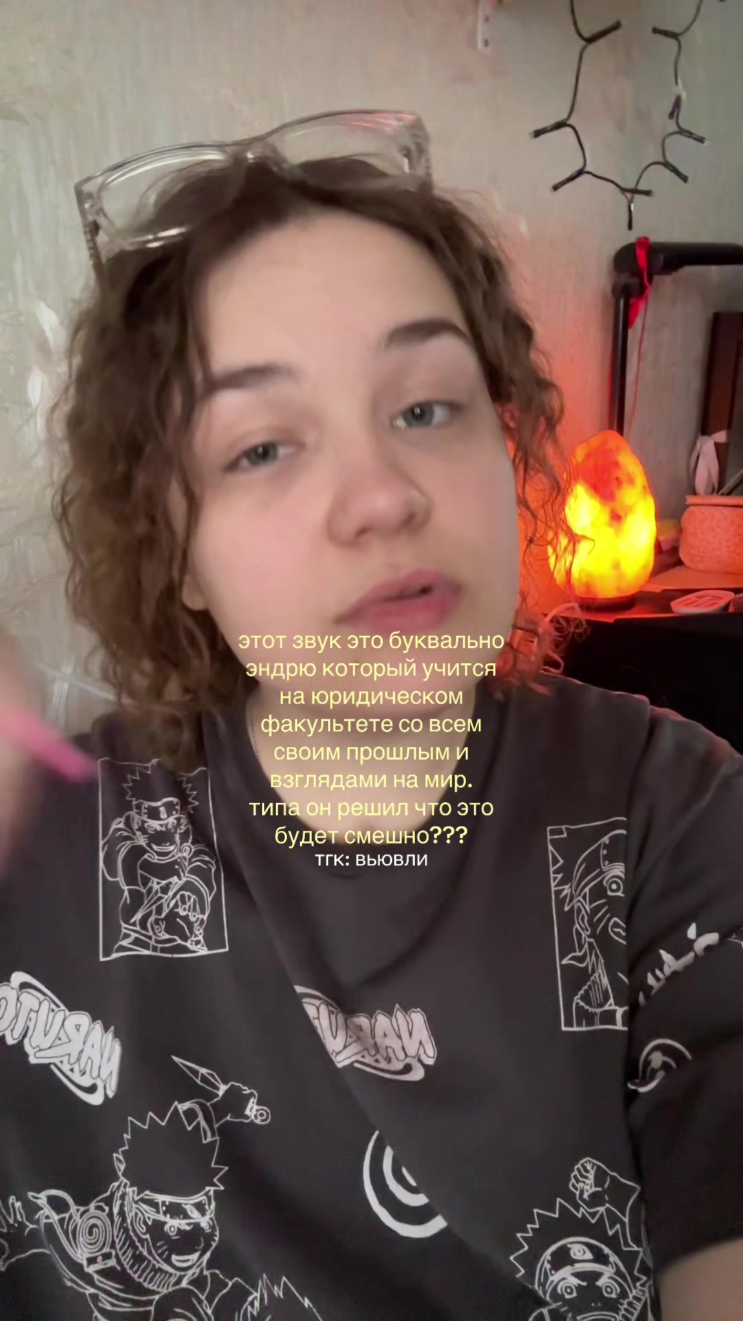 @настя 🫶🏻 тгк: вьювли