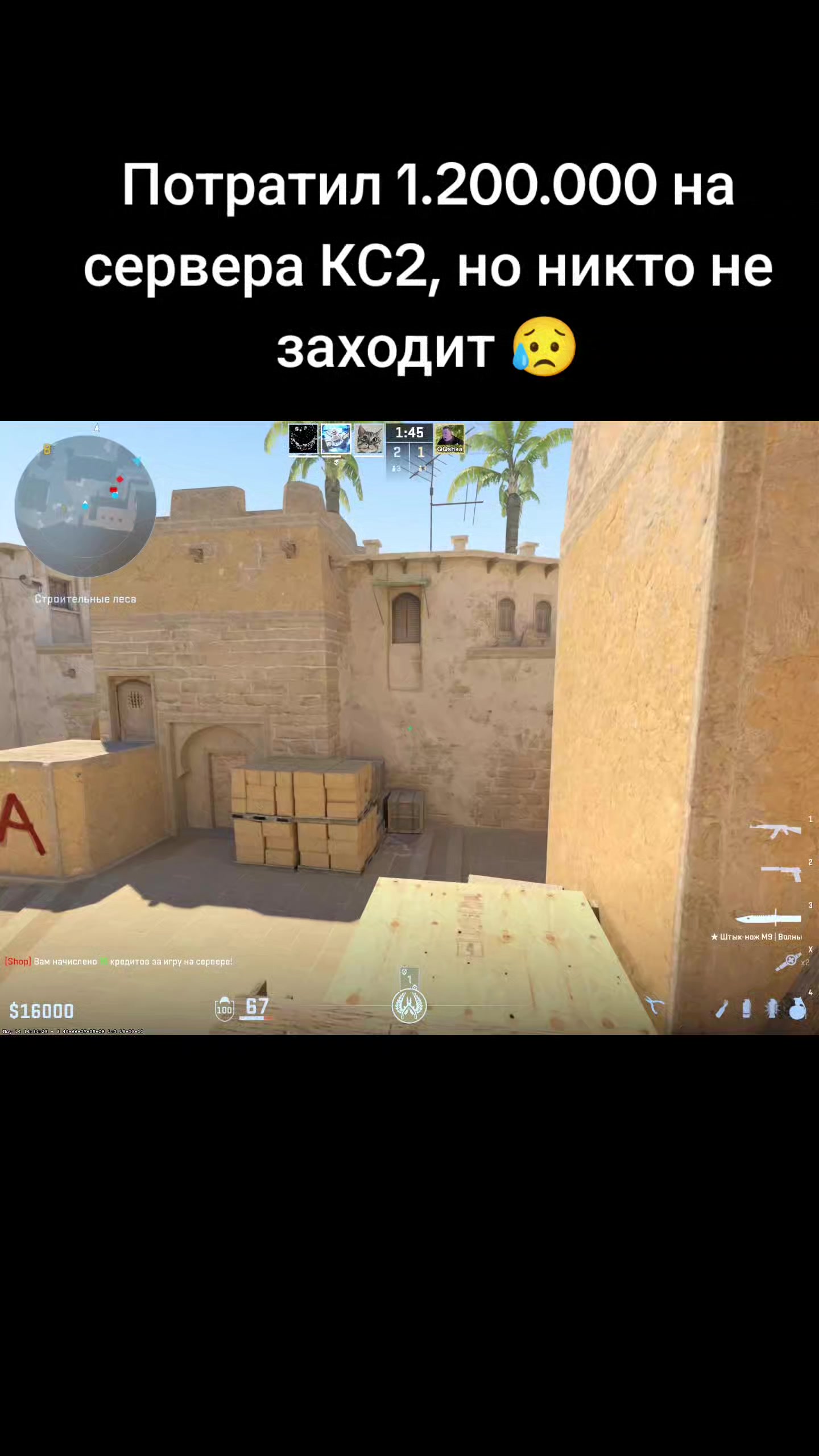 @ap-cs2.ru