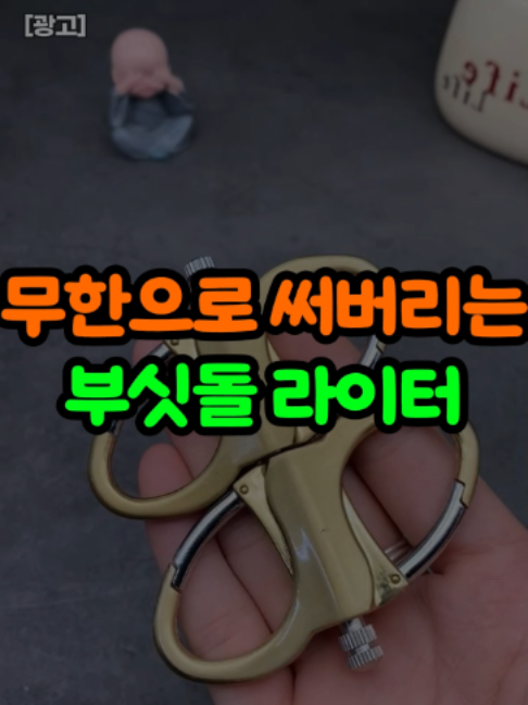@오쇼