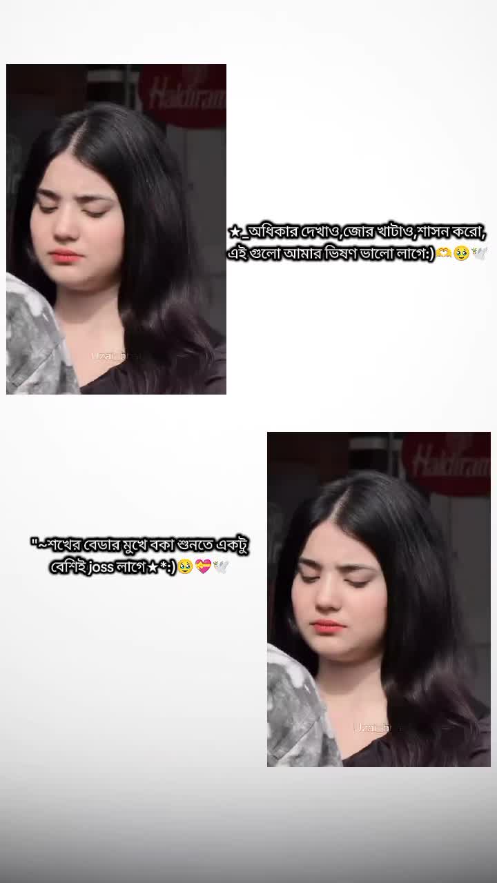 @😊জাতির-sweet-আফা😊