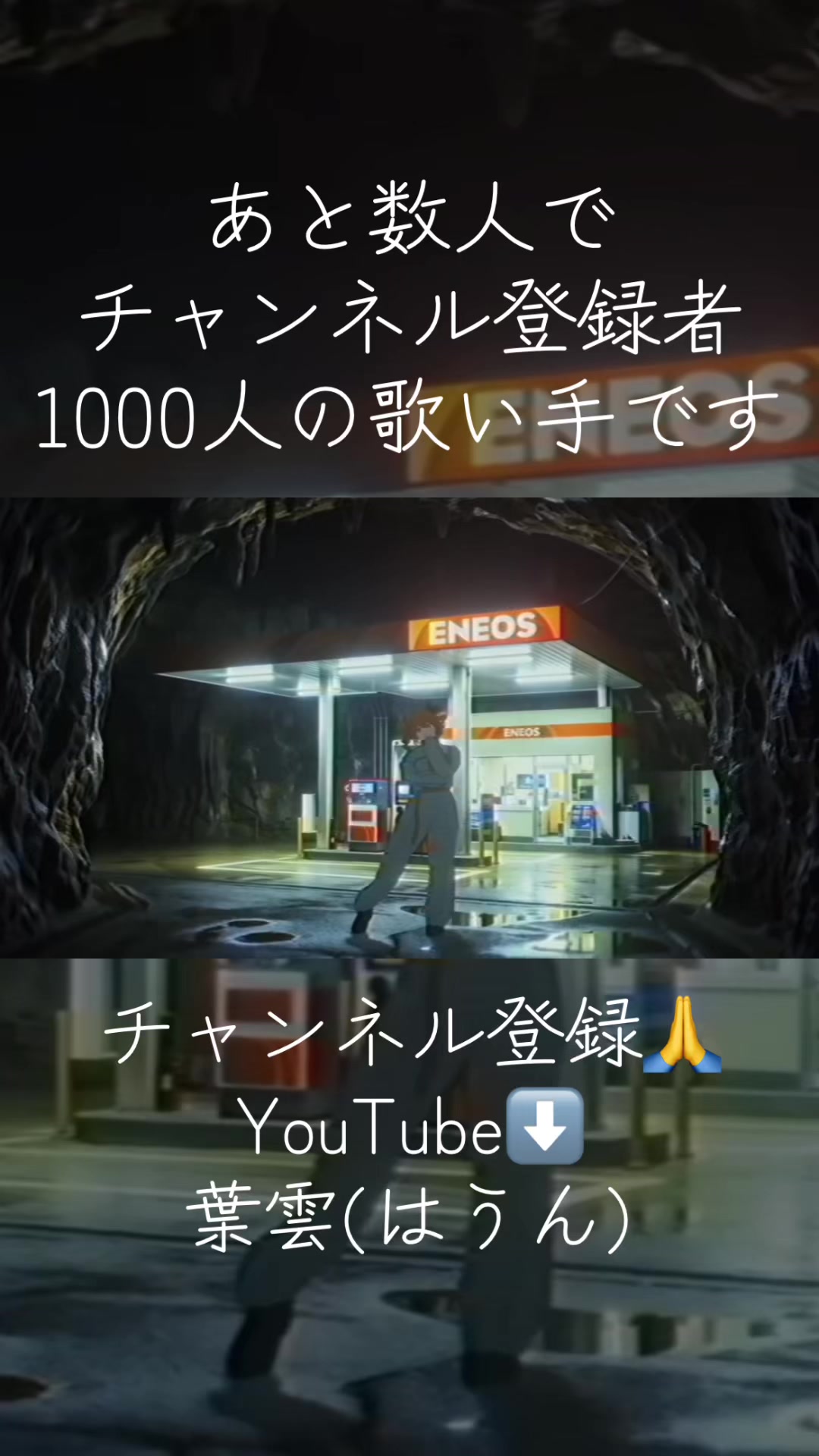 @凪