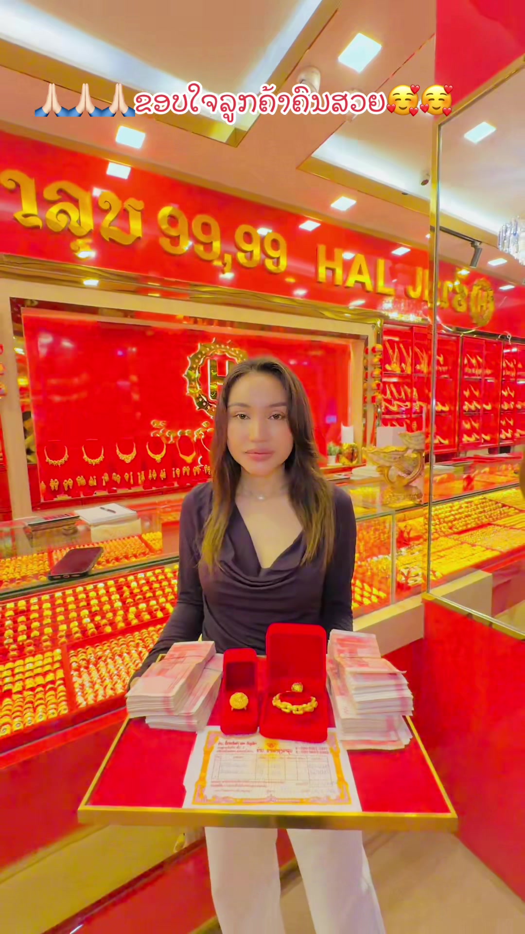 @ຮ້ານຂາຍຄຳຮຸ່ງອາລຸນ