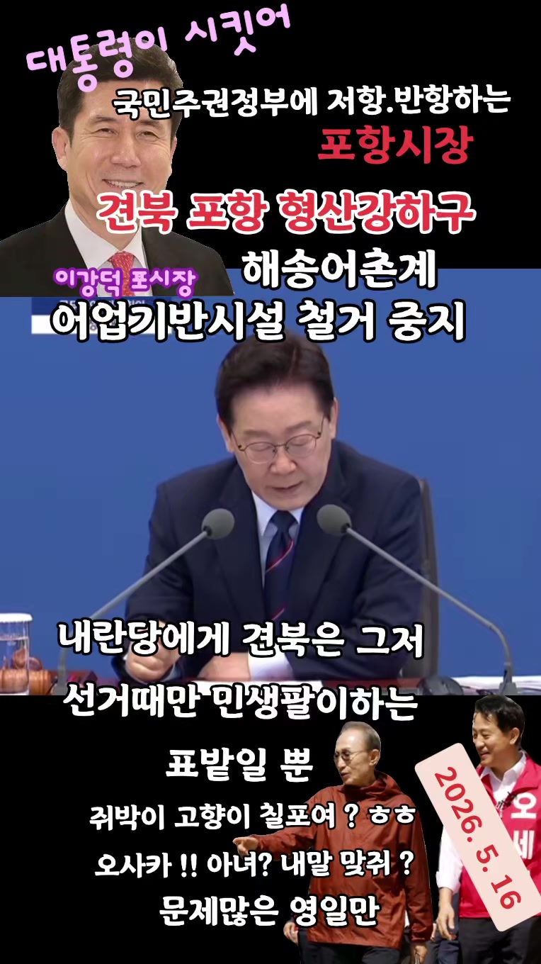 @눈으로 말해용