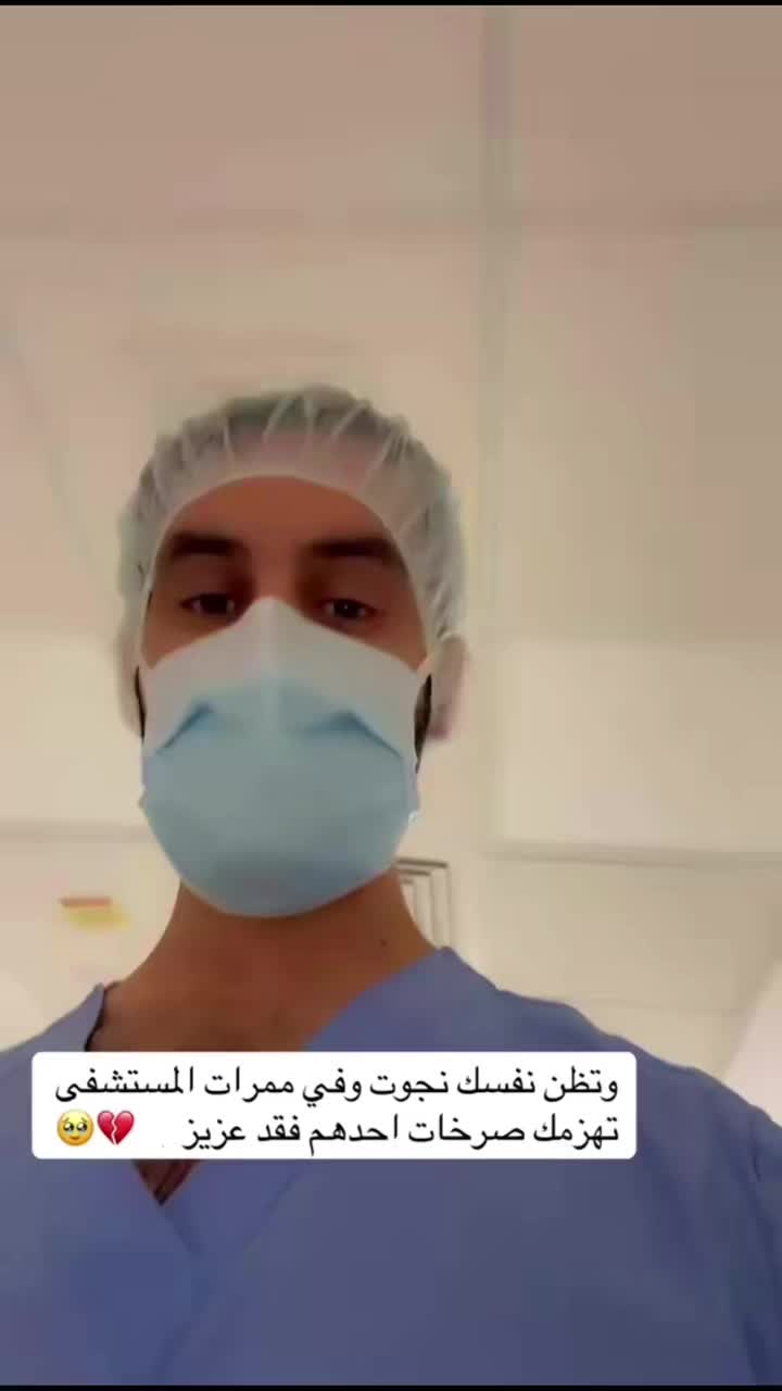 @Dr.Saad
