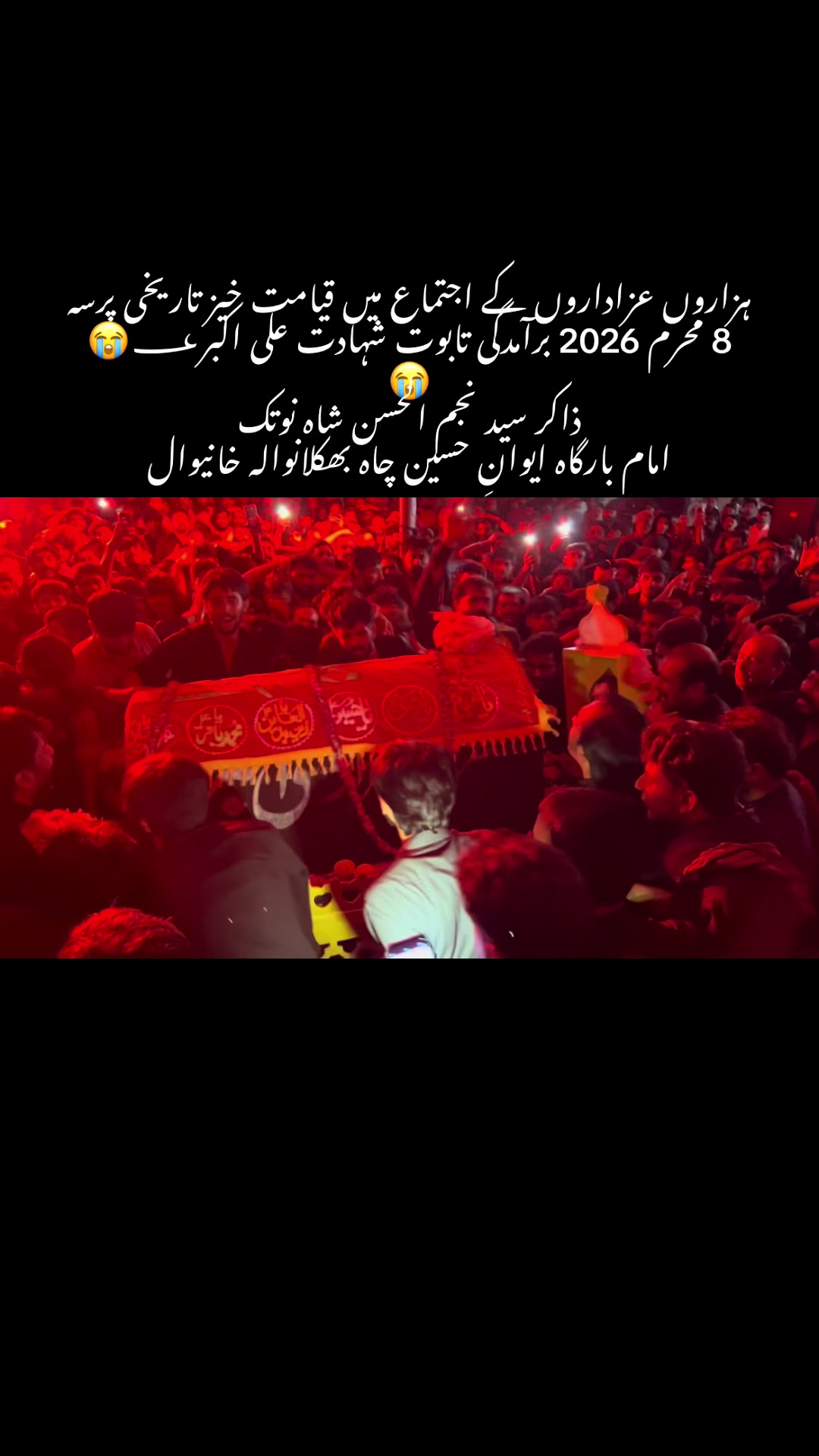 @🚩Bhakalaan wala Azadari🚩