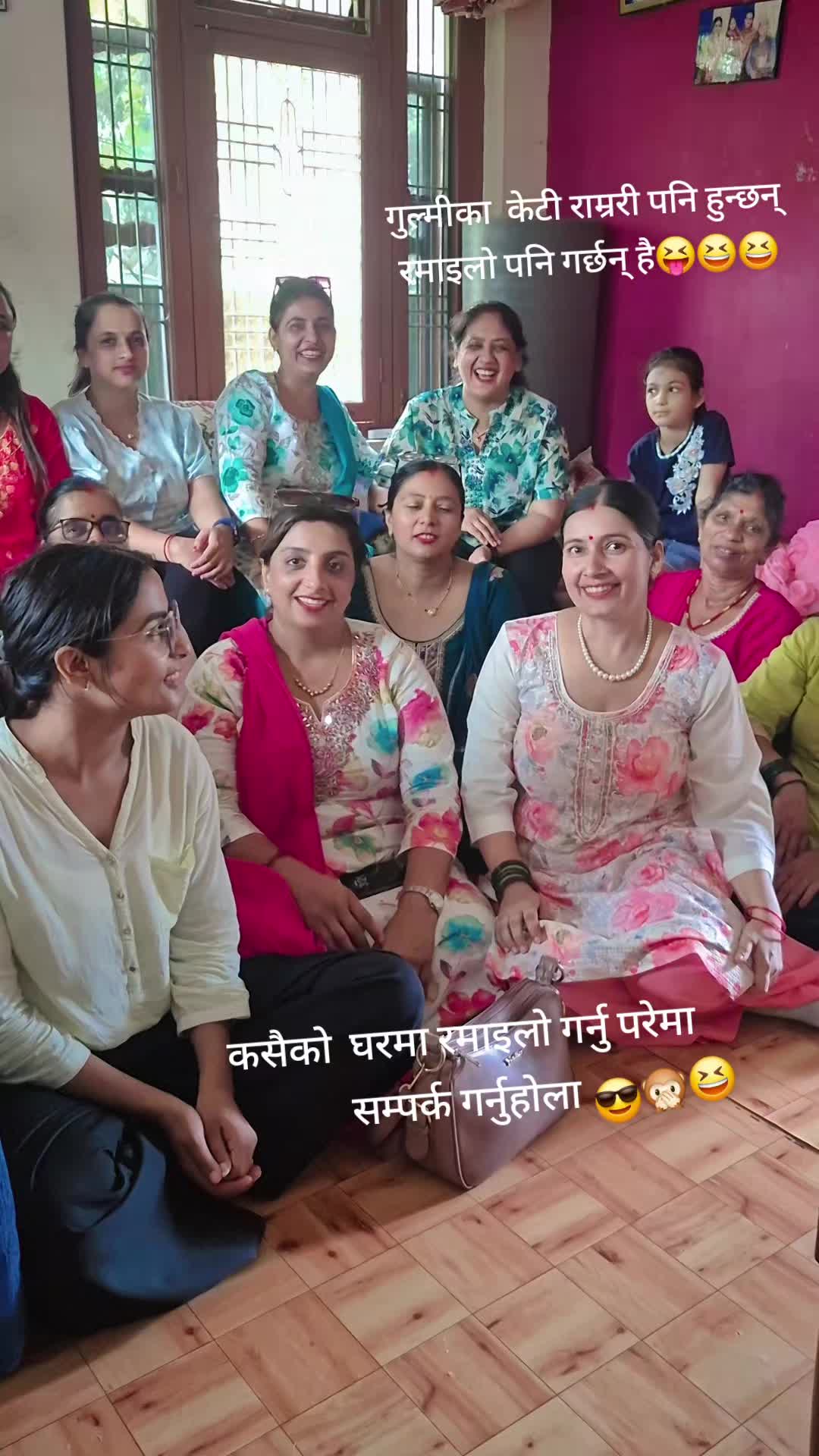 @Sunita Kandel