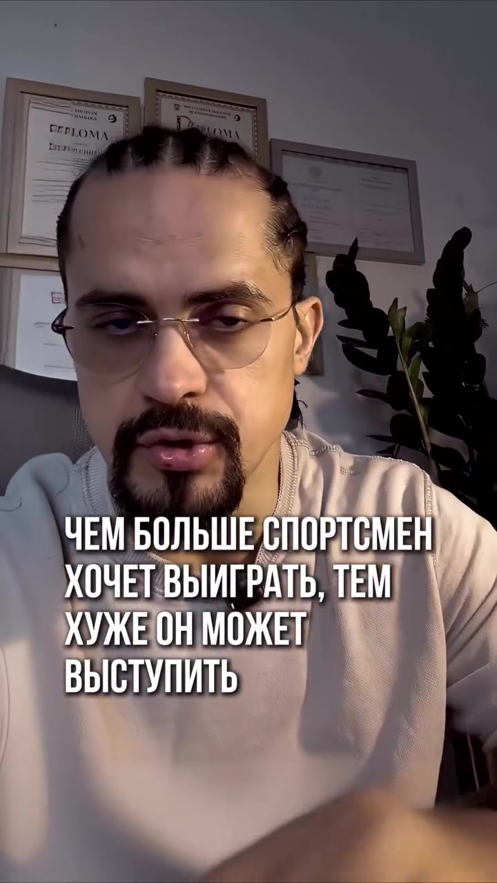 @psychologsmozgamitrenera