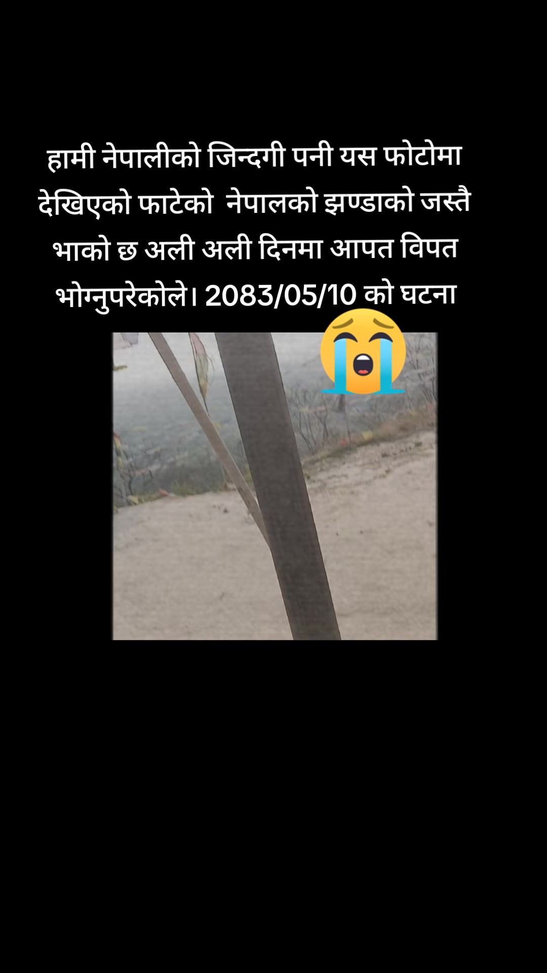 @Raju Sahu Raj
