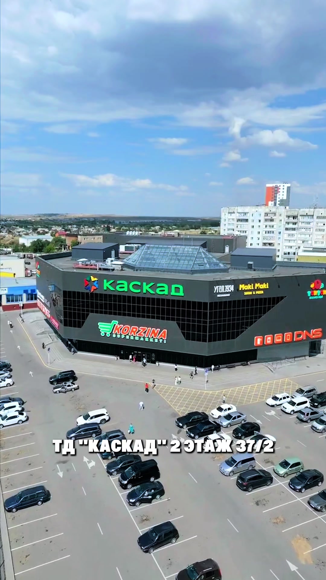 @МУЖСКАЯ ОДЕЖДА КАРАГАНДА