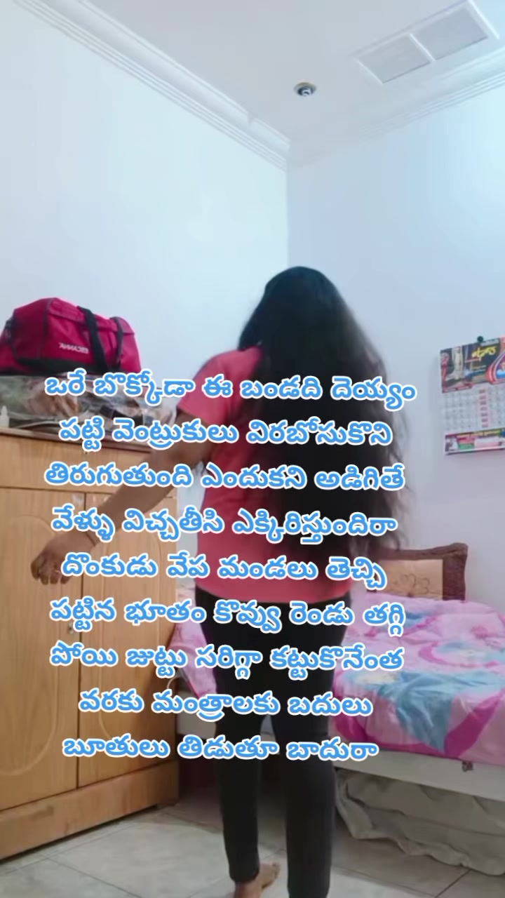 @dhandalaswami