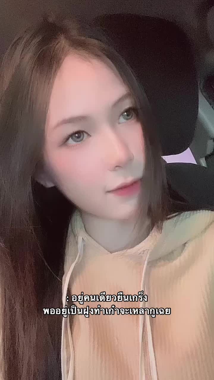 @เป่าเป้ยที่แปลว่าที่รัก