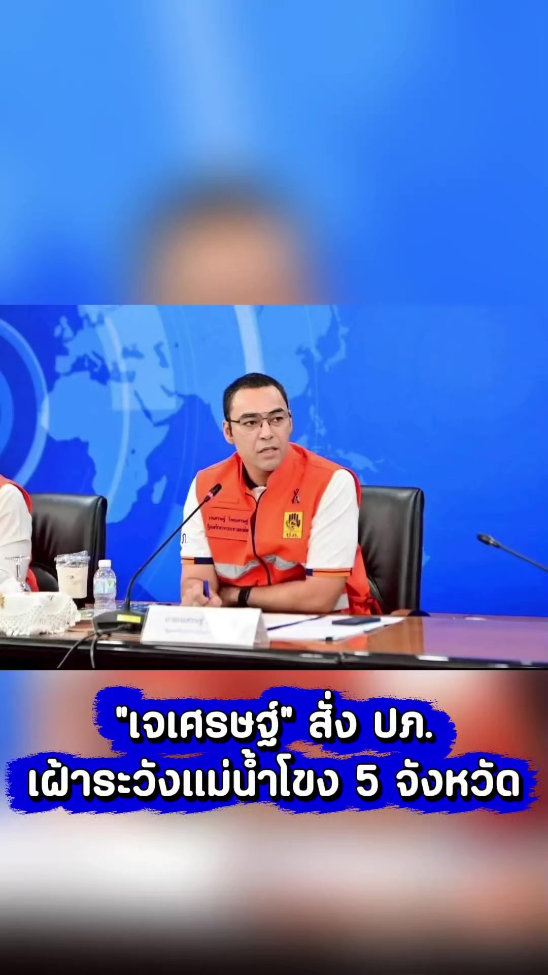 @ลาบขม ต้มแซ่บ