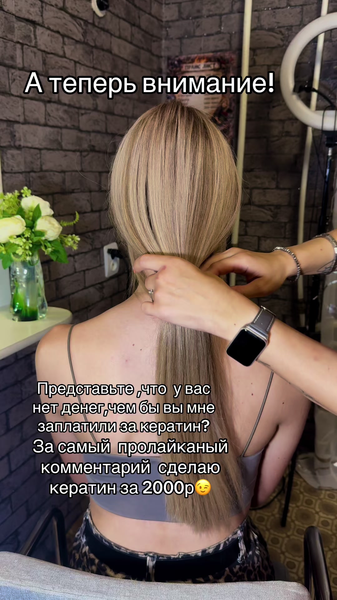 @Hair Stylist